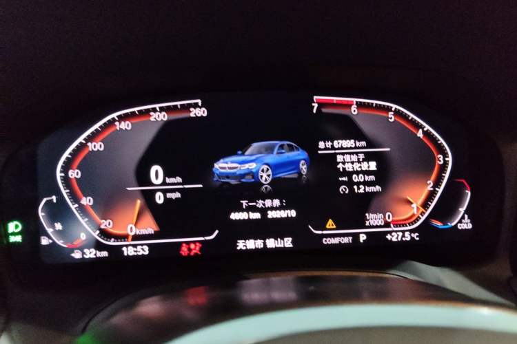 Used BMW 3 Series 2020 325i M Sport Package Instrument Cluster