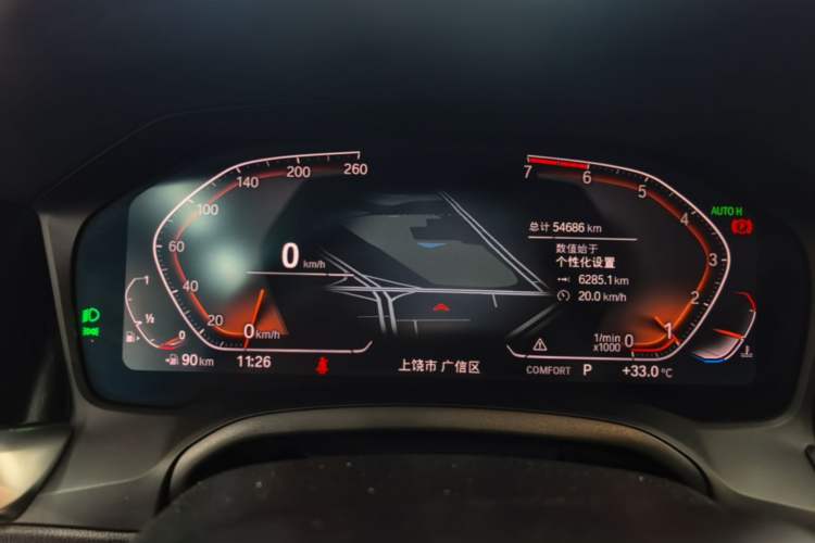 Used BMW 3 Series 2020 Restyled 325Li M Sport Package Instrument Cluster