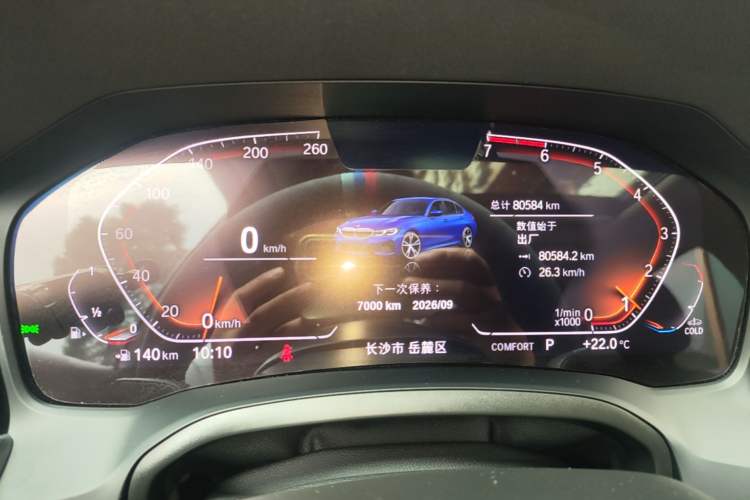 Used BMW 3 Series 2020 Facelifted 325i M Sport Package Instrument Cluster