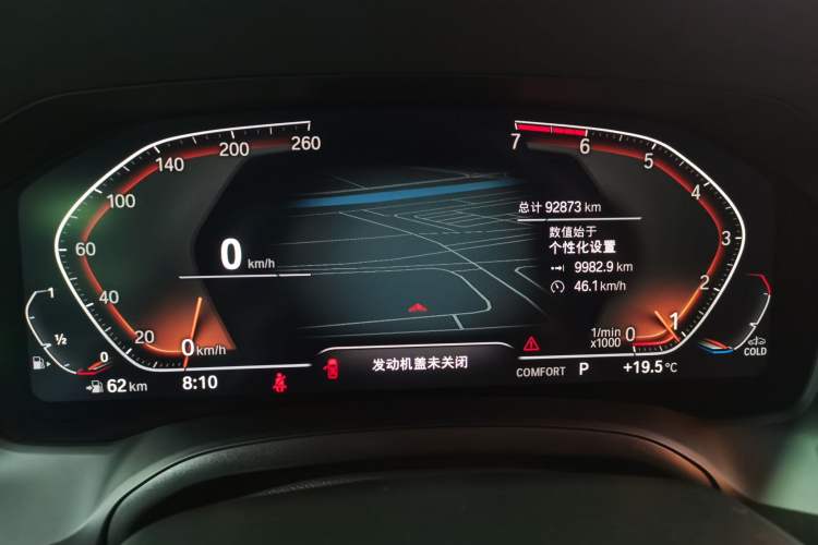 Used BMW 3 Series 2020 325Li M Sport Package Instrument Cluster