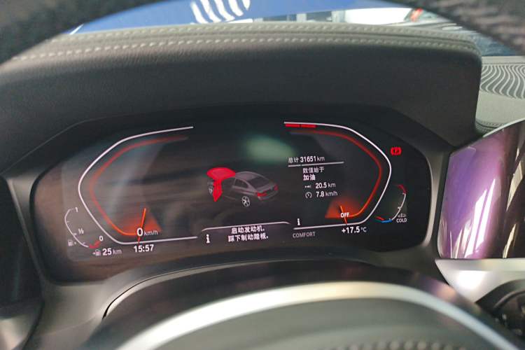 Used BMW 3 Series 2020 320Li M Sport Package Instrument Cluster