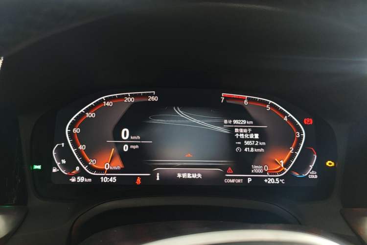 Used BMW 3 Series 2020 320Li M Sport Package Instrument Cluster