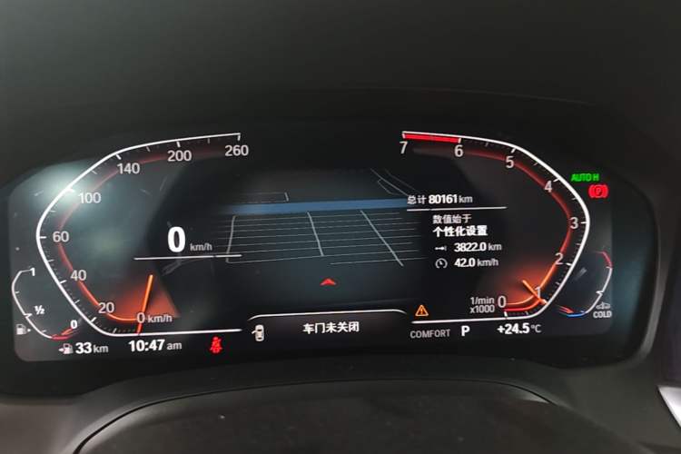 Used BMW 3 Series 2020 Restyled 325Li M Sport Package Instrument Cluster