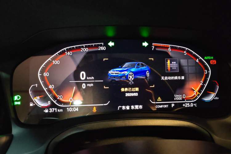 Used BMW 3 Series 2020 Restyled 325i M Sport Night Edition Package Instrument Cluster
