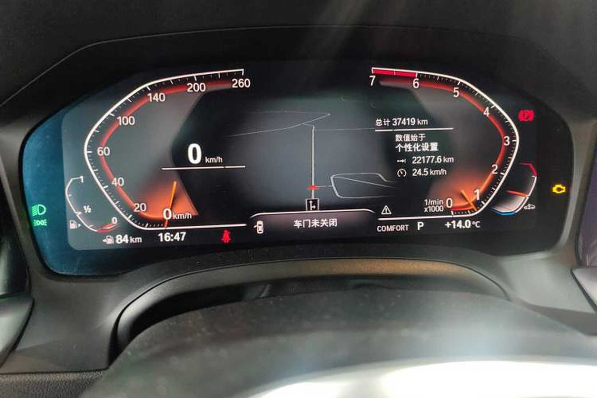 Used BMW 3 Series 2020 320Li M Sport Package Instrument Cluster