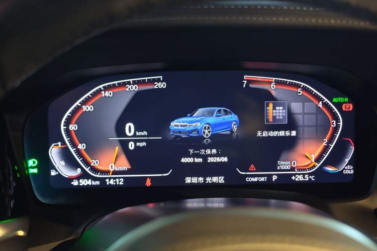 Used BMW 3 Series 2020 Restyled 325i M Sport Night Edition Package Instrument Cluster
