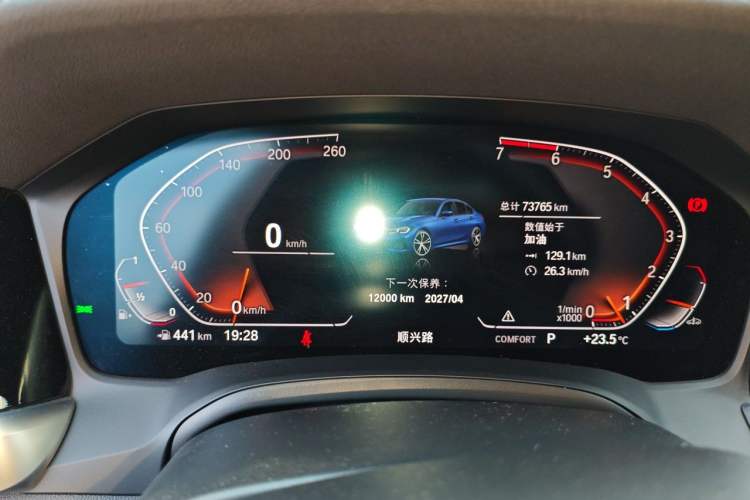 Used BMW 3 Series 2020 Restyled 325Li M Sport Package Instrument Cluster
