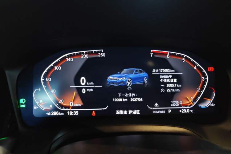 Used BMW 3 Series 2020 320Li M Sport Package Instrument Cluster