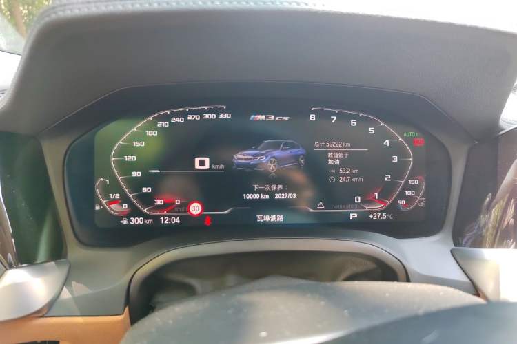 Used BMW 3 Series 2020 330Li xDrive M Sport Night Edition Instrument Cluster