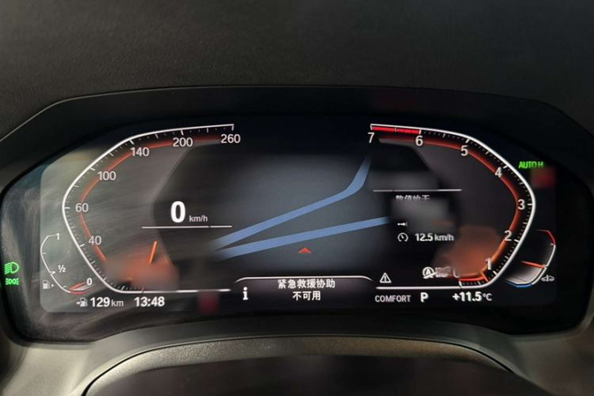 Used BMW 3 Series 2020 325i M Sport Package Interior 7