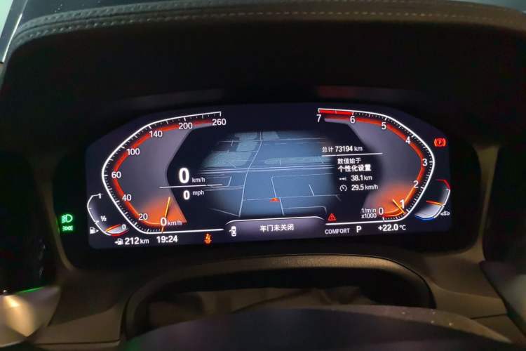 Used BMW 3 Series 2020 Restyled 325i M Sport Night Edition Package Odometer Close Up