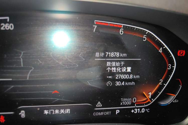 Used BMW 3 Series 2020 Restyled 325Li M Sport Package Odometer Close Up