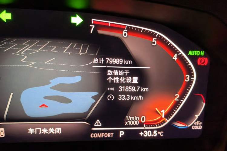 Used BMW 3 Series 2020 320Li M Sport Package Odometer Close Up