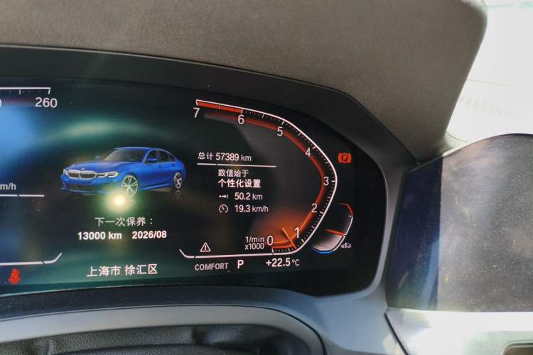 Used BMW 3 Series 2020 325Li M Sport Package Odometer Close Up