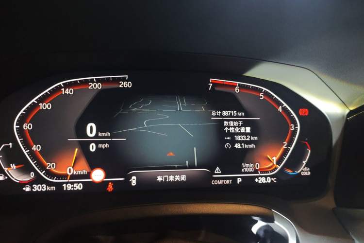 Used BMW 3 Series 2020 330Li xDrive M Sport Night Edition Odometer Close Up