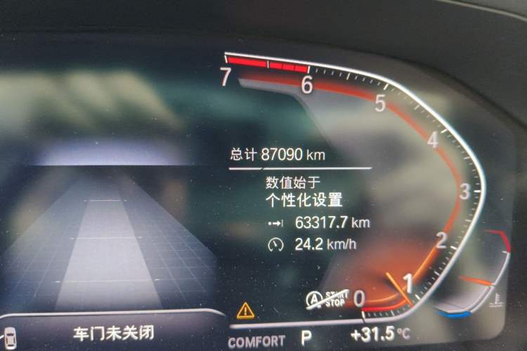 Used BMW 3 Series 2020 325i M Sport Night Edition package Odometer Close Up