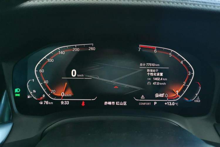 Used BMW 3 Series 2020 320Li M Sport Package Odometer Close Up