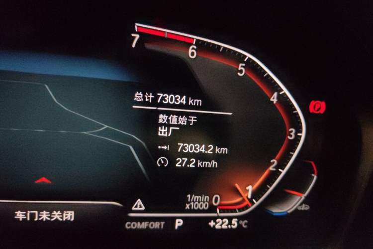 Used BMW 3 Series 2020 330i M Sport Night Edition Odometer Close Up