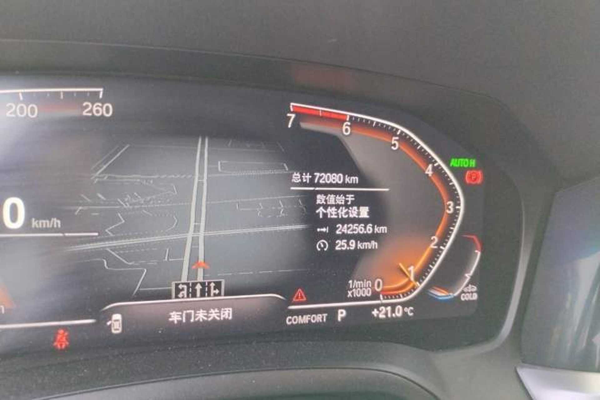 Used BMW 3 Series 2020 Restyled 325Li M Sport Package Odometer Close Up