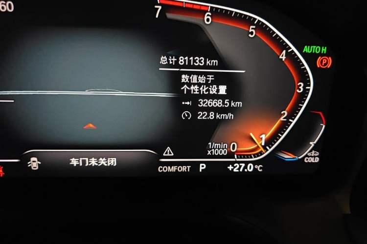 Used BMW 3 Series 2020 320Li M Sport Package Odometer Close Up