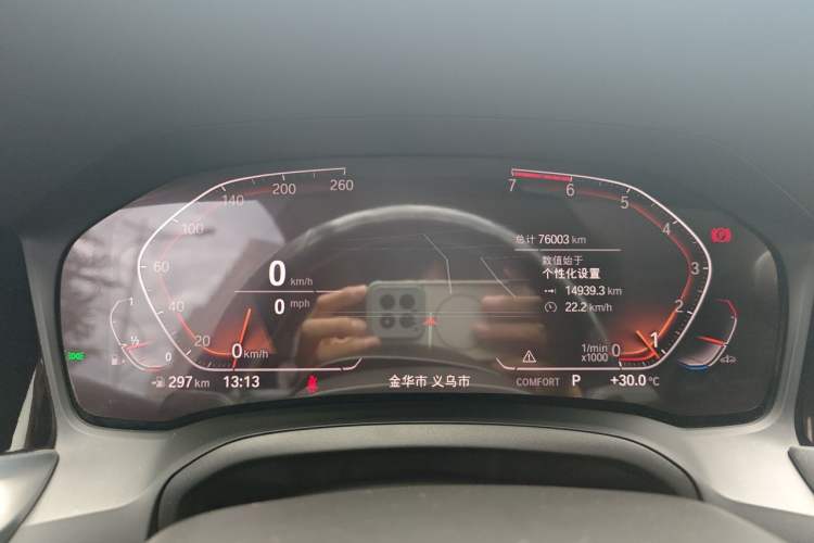 Used BMW 3 Series 2020 325i M Sport Package Odometer Close Up