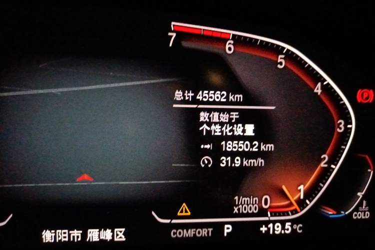 Used BMW 3 Series 2020 320Li M Sport Package Odometer Close Up