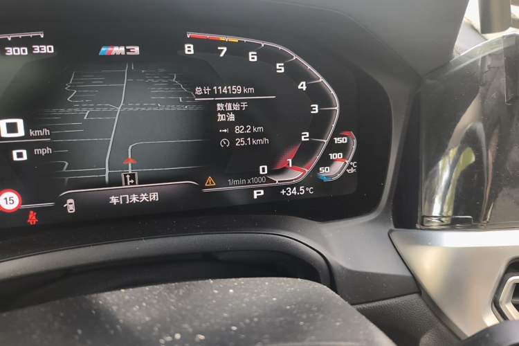 Used BMW 3 Series 2020 325Li M Sport Package Odometer Close Up