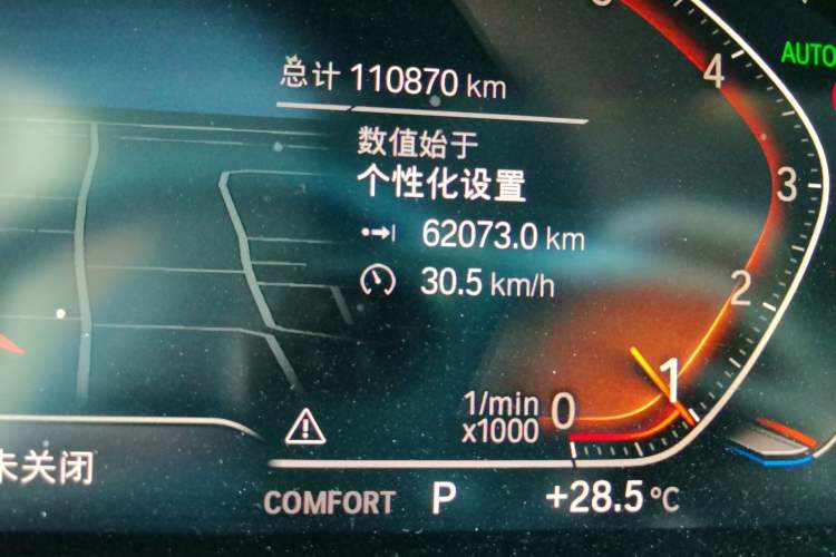 Used BMW 3 Series 2020 325Li M Sport Night Edition Package Odometer Close Up