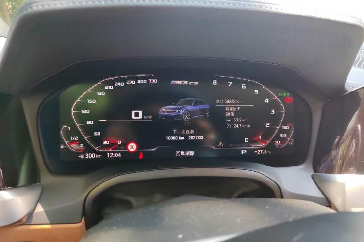 Used BMW 3 Series 2020 330Li xDrive M Sport Night Edition Odometer Close Up
