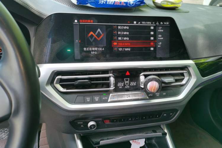Used BMW 3 Series 2020 325Li First Edition Audio And AC Panel