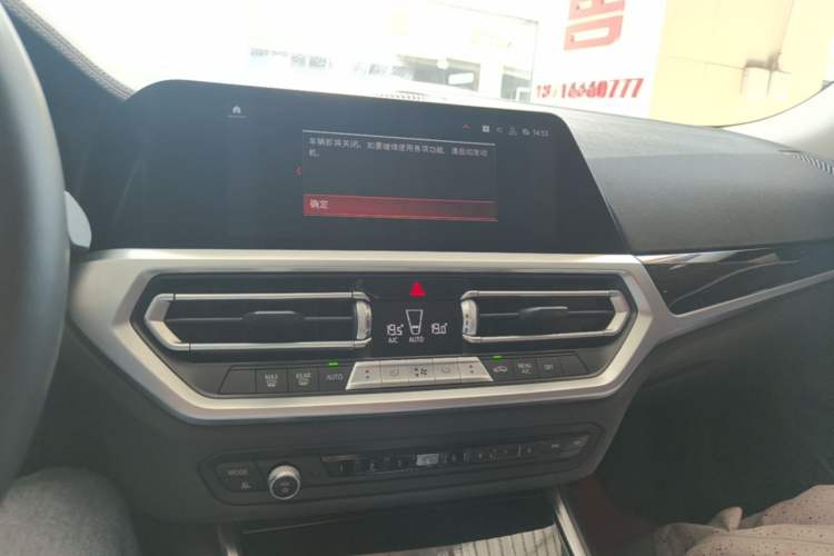 Used BMW 3 Series 2020 320Li M Sport Package Audio And AC Panel