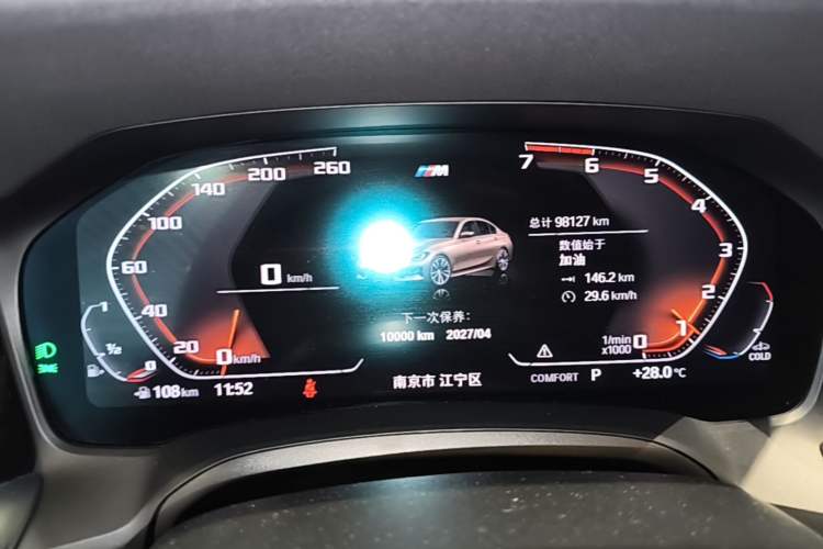 Used BMW 3 Series 2020 325Li M Sport Package Instrument Cluster