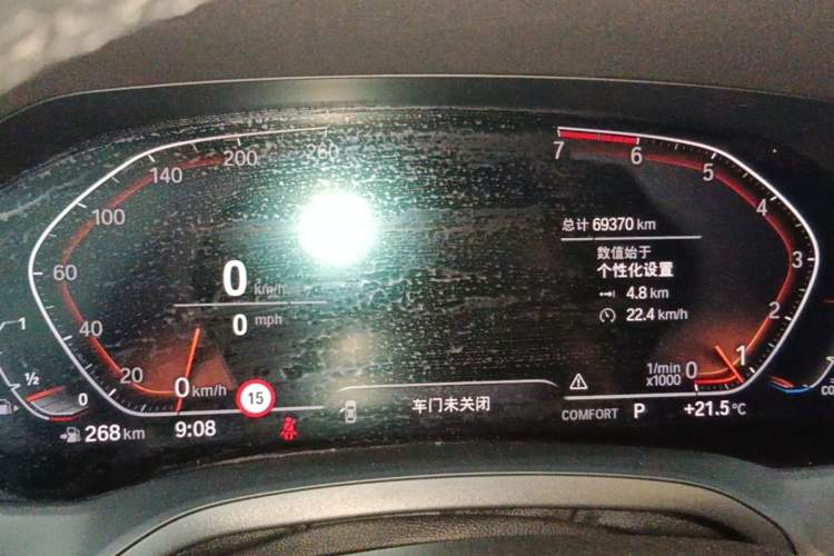 Used BMW 3 Series 2020 Restyled 325Li M Sport Package Instrument Cluster