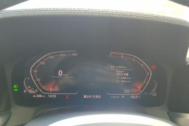 Used BMW 3 Series 2020 320Li M Sport Package Instrument Cluster