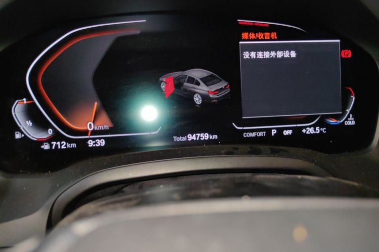 Used BMW 3 Series 2020 325Li First Edition Odometer Close Up