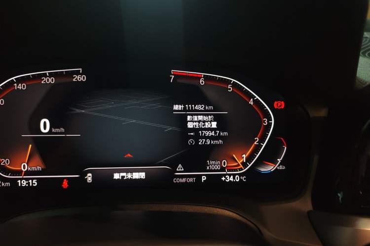 Used BMW 3 Series 2020 325Li First Edition Odometer Close Up
