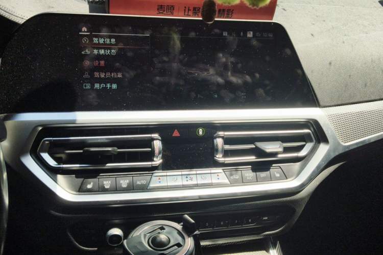 Used BMW 3 Series 2020 Facelifted 325Li M Sport Night Edition Package Audio And AC Panel