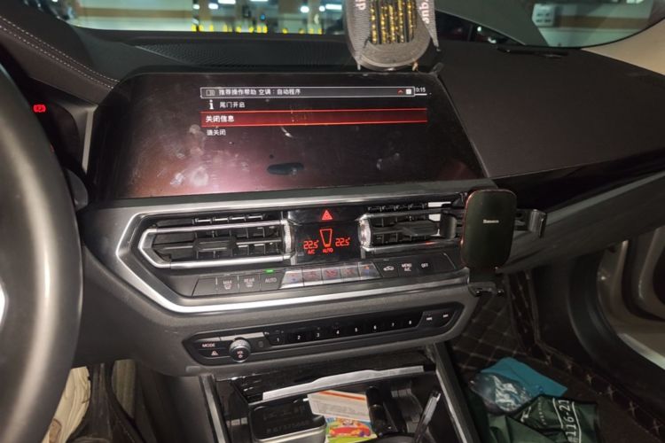Used BMW 3 Series 2020 320Li M Sport Package Audio And AC Panel