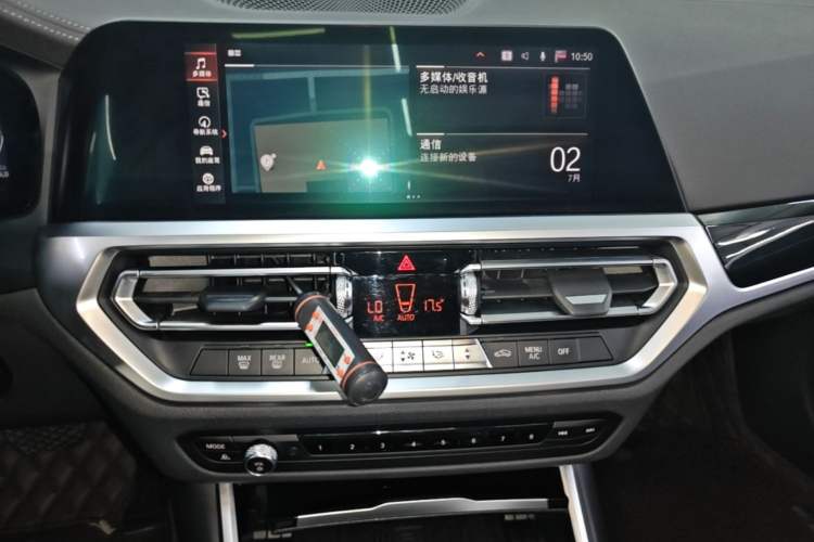 Used BMW 3 Series 2020 320Li M Sport Package Audio And AC Panel