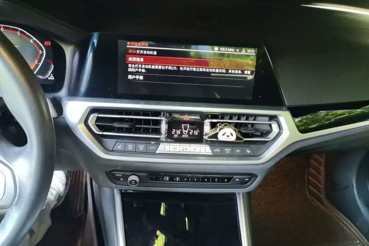 Used BMW 3 Series 2020 325Li First Edition Audio And AC Panel