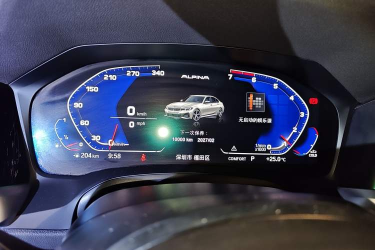 Used BMW 3 Series 2020 Facelifted 325Li M Sport Night Edition Package Instrument Cluster