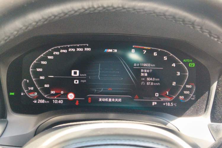 Used BMW 3 Series 2020 Facelifted 325Li M Sport Night Edition Package Instrument Cluster