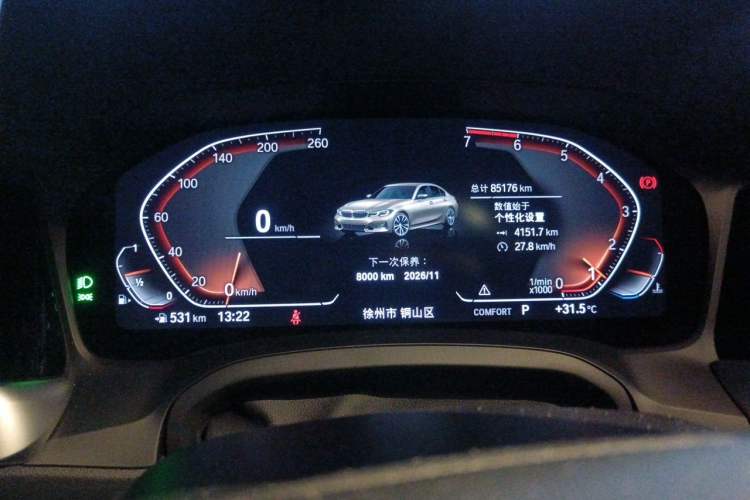 Used BMW 3 Series 2020 325Li First Edition Instrument Cluster