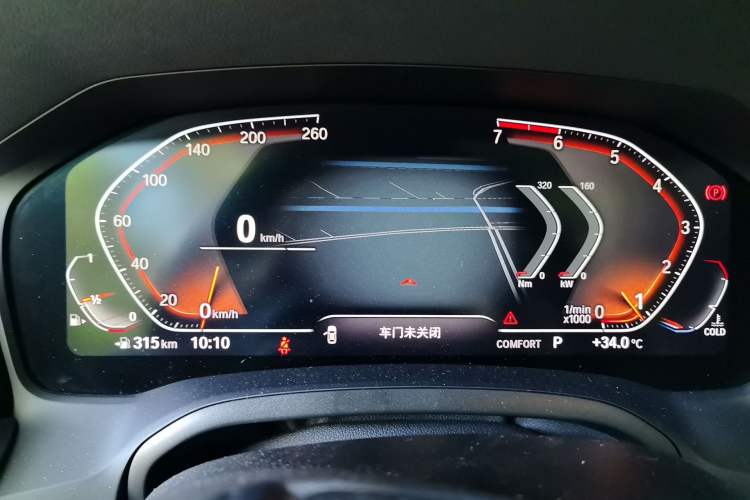 Used BMW 3 Series 2020 325Li First Edition Instrument Cluster