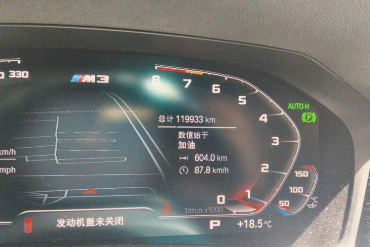 Used BMW 3 Series 2020 Facelifted 325Li M Sport Night Edition Package Odometer Close Up