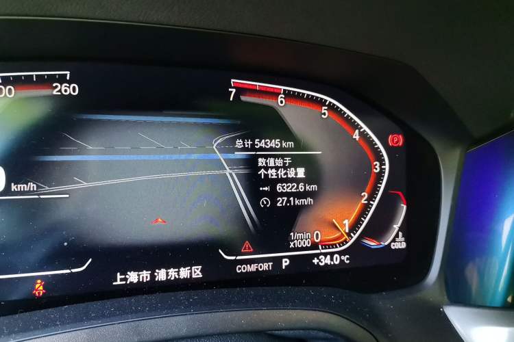 Used BMW 3 Series 2020 325Li First Edition Odometer Close Up