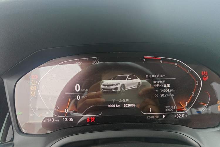 Used BMW 3 Series 2020 Restyled 325Li M Sport Package Instrument Cluster