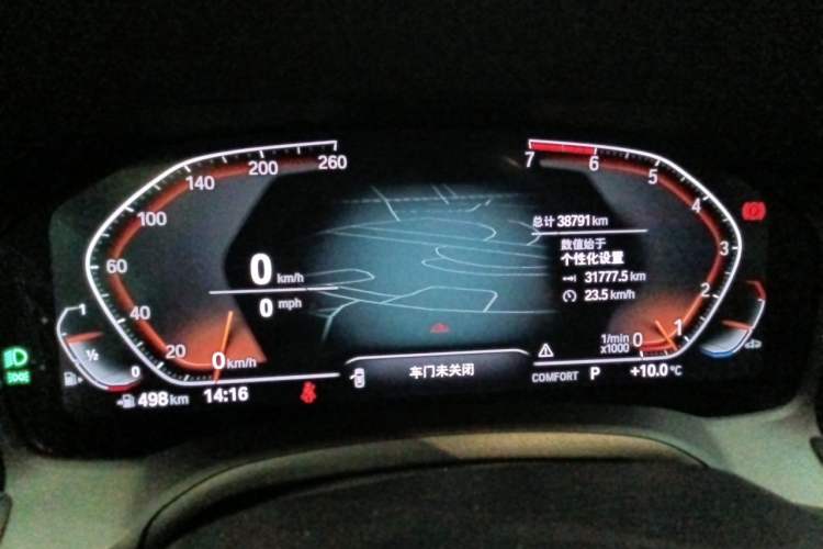 Used BMW 3 Series 2020 325Li M Sport Night Edition Package Instrument Cluster