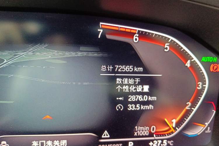 Used BMW 3 Series 2020 325Li M Sport Package Odometer Close Up