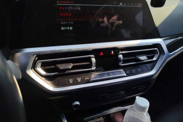 Used BMW 3 Series 2020 325Li M Sport Package Audio And AC Panel